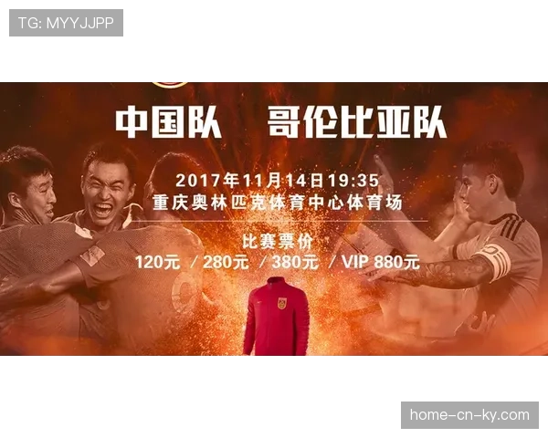 智能票务系统通过动态定价策略优化上座率 实现收益与现场氛围的平衡